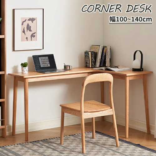 楽天市場】デスク パソコンデスク L字デスク コーナーデスク オフィス