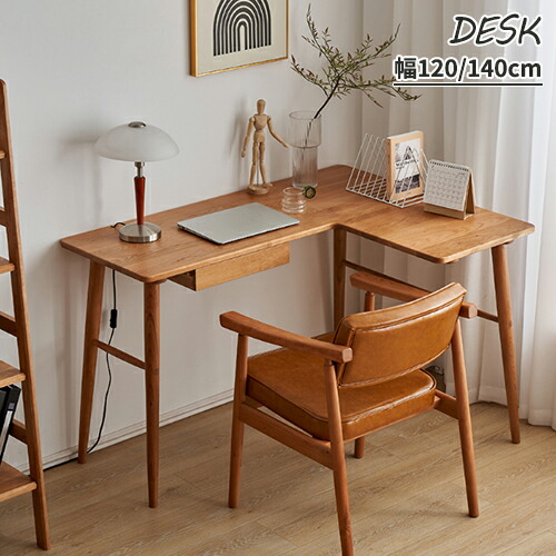 楽天市場】書斎机 学習デスク 机 テーブル 勉強机 学習机 コーナー