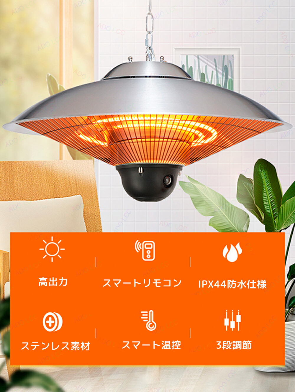 楽天市場】電気ヒーター ヒーター 吊り下げ式 IP44防水 防水ヒーター