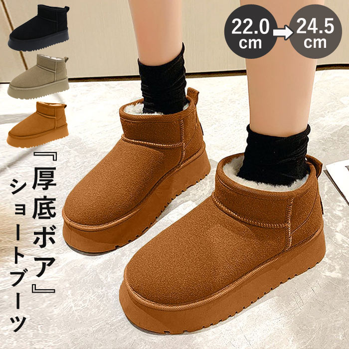 楽天市場】【全品11%ｸｰﾎﾟﾝ☆24H限定】【SALE！期間限定】ムートン