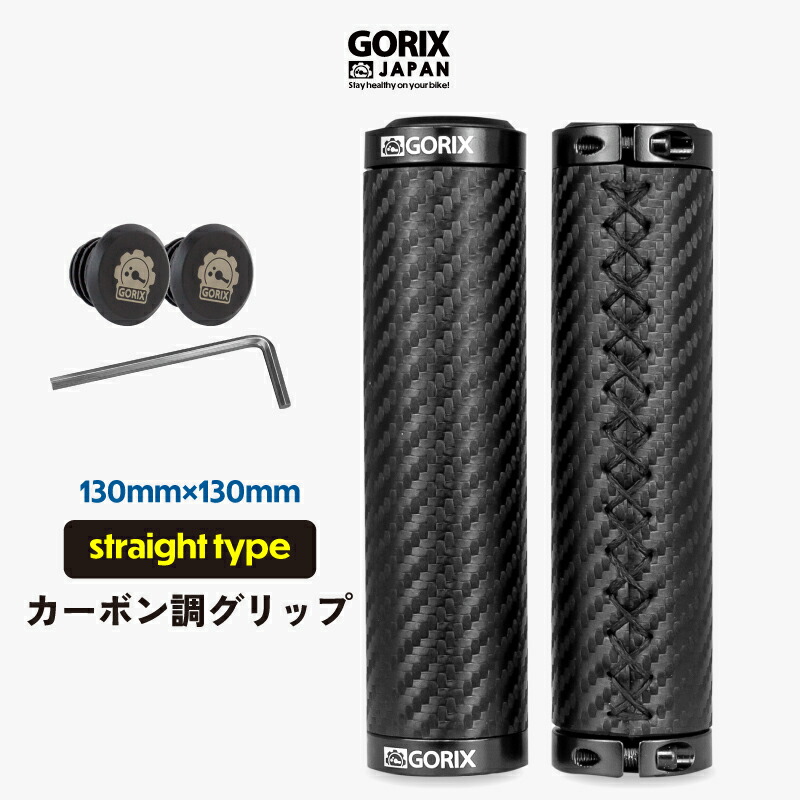 楽天市場】bonx gripの通販