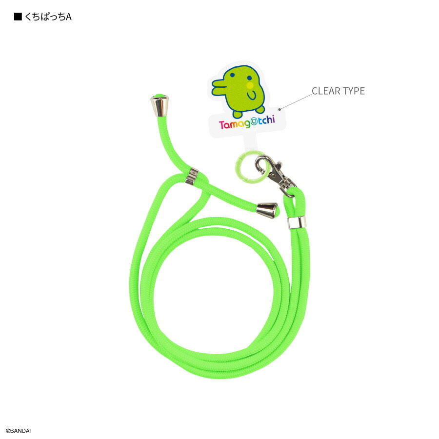 楽天市場】【公式】たまごっち マルチリングプラス ストラップセット