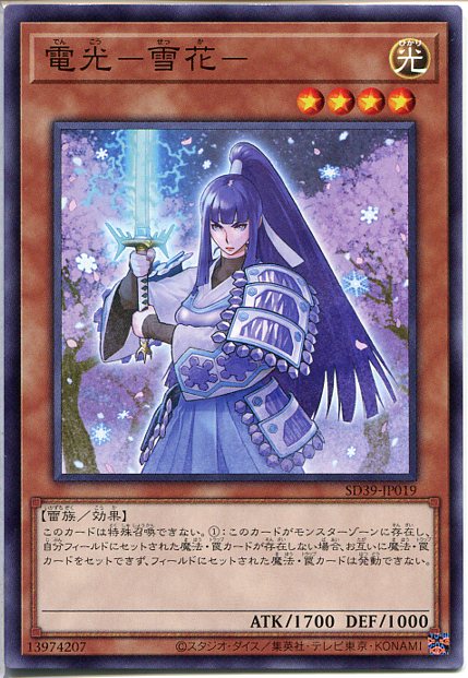 楽天市場】遊戯王 電光千鳥の通販