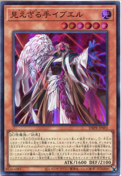 命王の螺旋 ドミナススパイラル 25th 座標一致 命王の螺旋 ドミナス