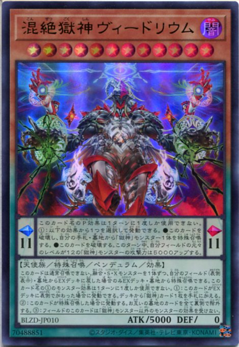 楽天市場】遊戯王 ホーリー・エルフ ノーマル ST13-JP004 光属性