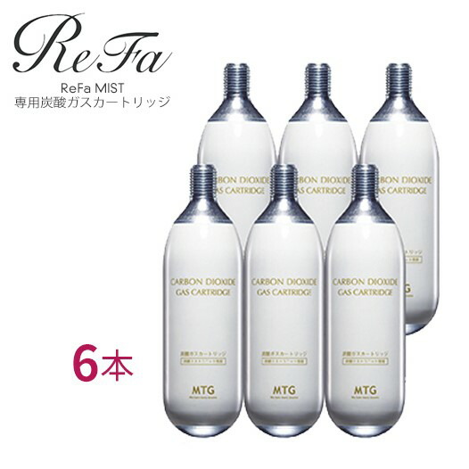 楽天市場】炭酸ガス カートリッジ リファの通販