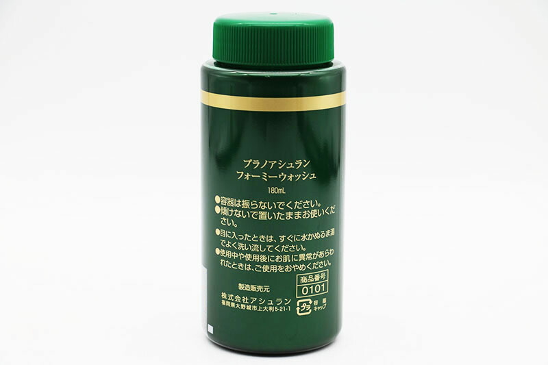 楽天市場】◇アシュラン プラノアシュラン フォーミーウォッシュ 180ml