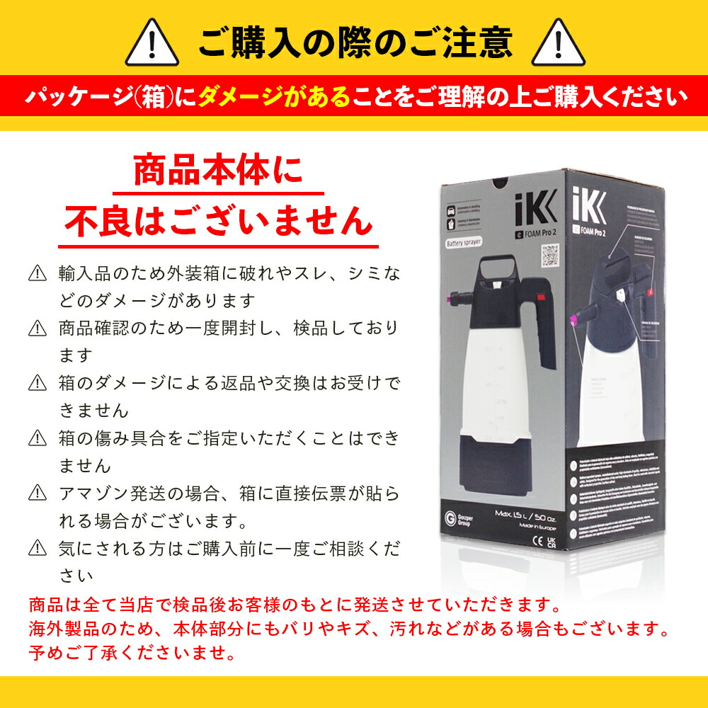 楽天市場】iK e FOAM Pro2 eフォームプロ2 【 日本正規品