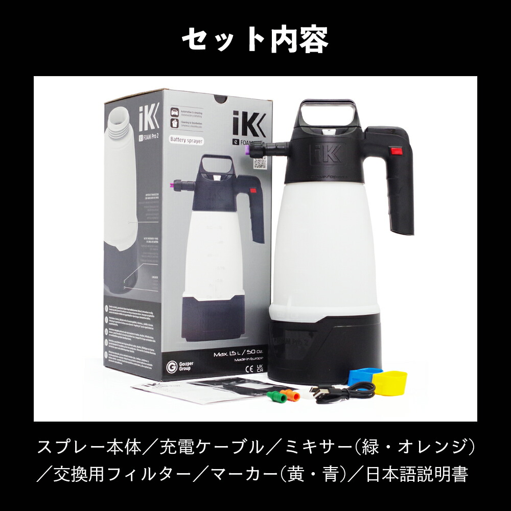 楽天市場】iK e FOAM Pro2 eフォームプロ2 【 日本正規品