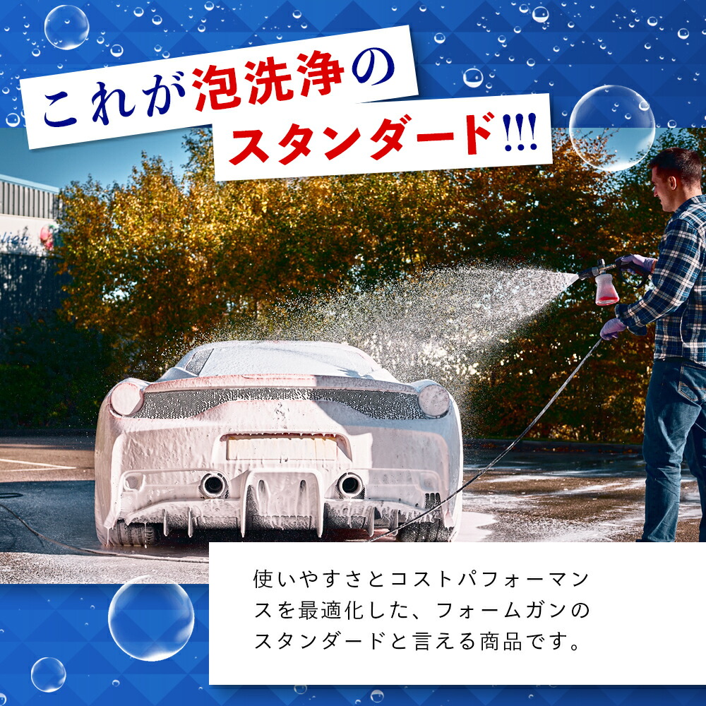 楽天市場】【 日本正規品 】 MTM Hydro PF22.3 フォームキャノンキット