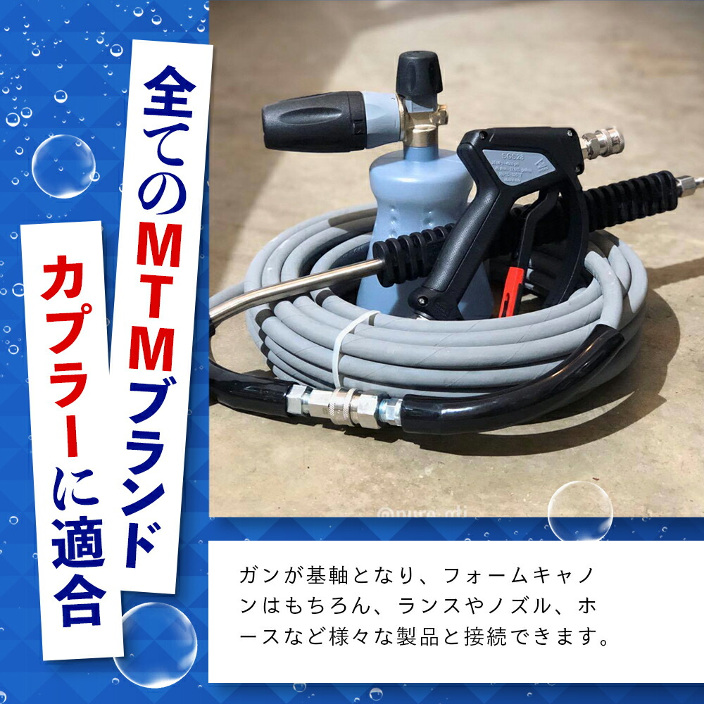 楽天市場】【 日本正規品 】 MTM Hydro ブラック SGS35 ショートガン