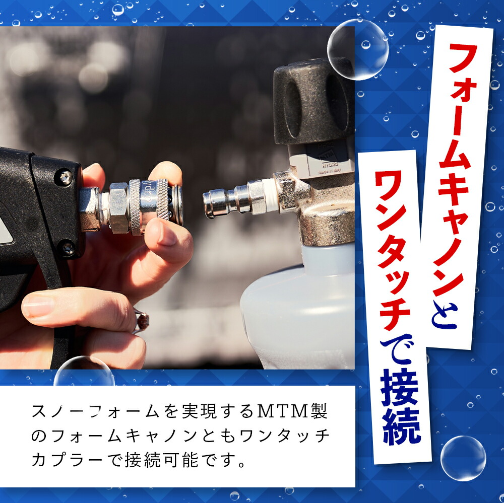 楽天市場】【 日本正規品 】 MTM Hydro ブラック SGS35 ショートガン