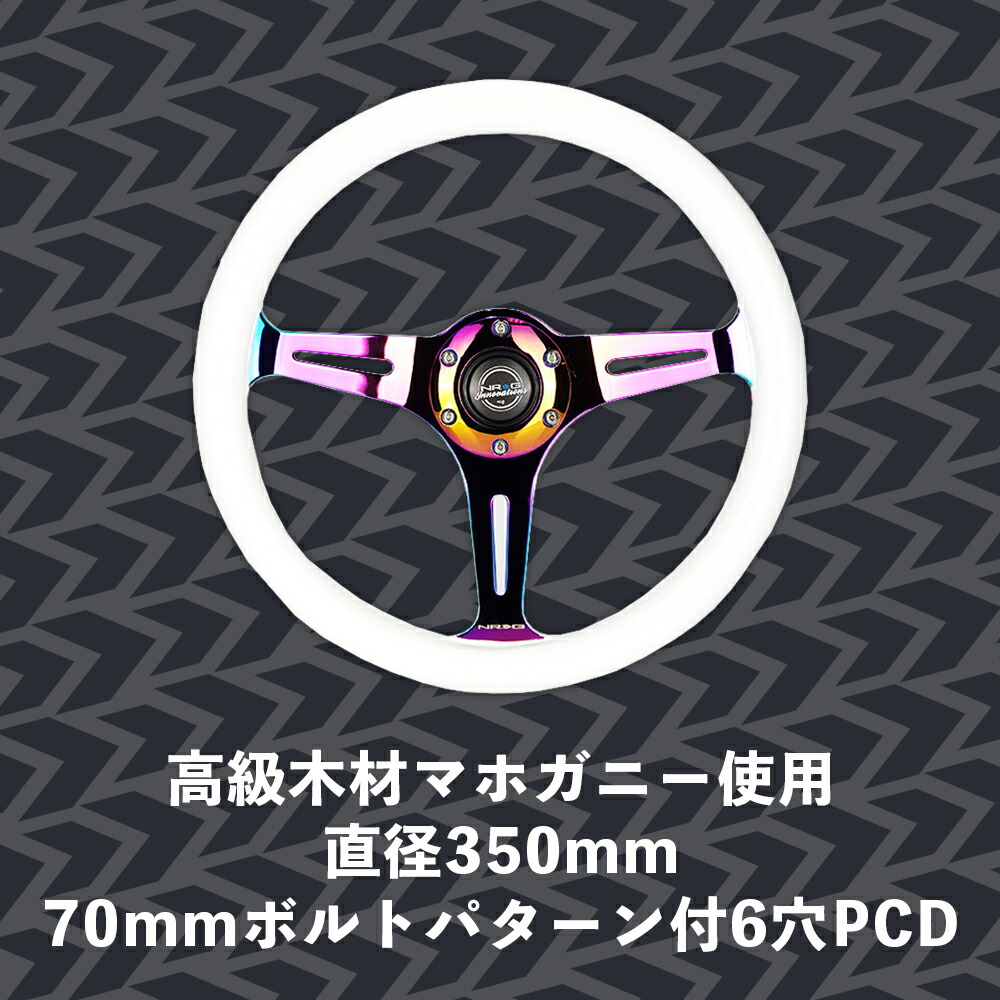 楽天市場】【 送料無料 】 NRG ST-015 ウッド ステアリング ホイール
