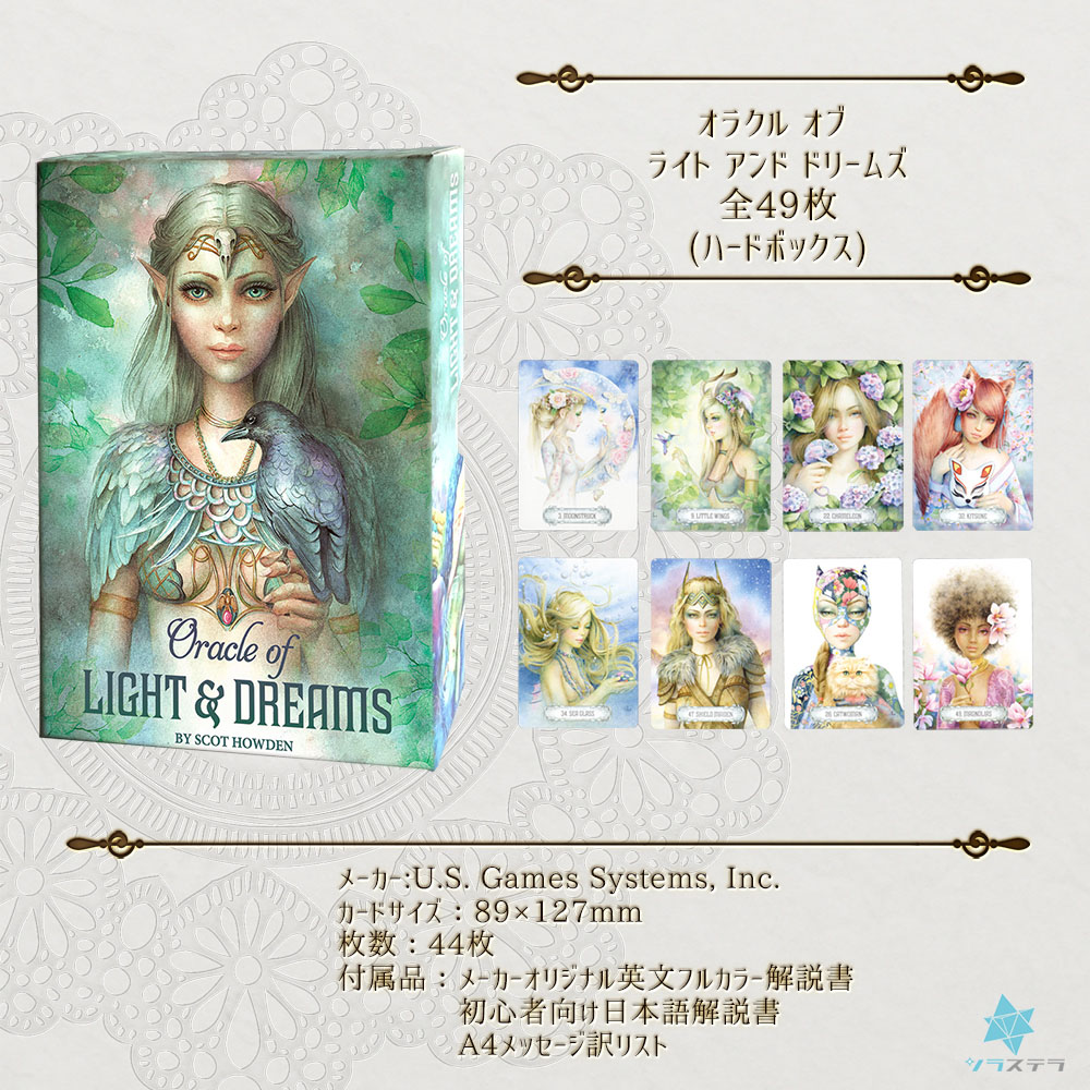 未開封 CD-ROM付 オラクル ミラクル 夢がくる！ ORACLE 未開封