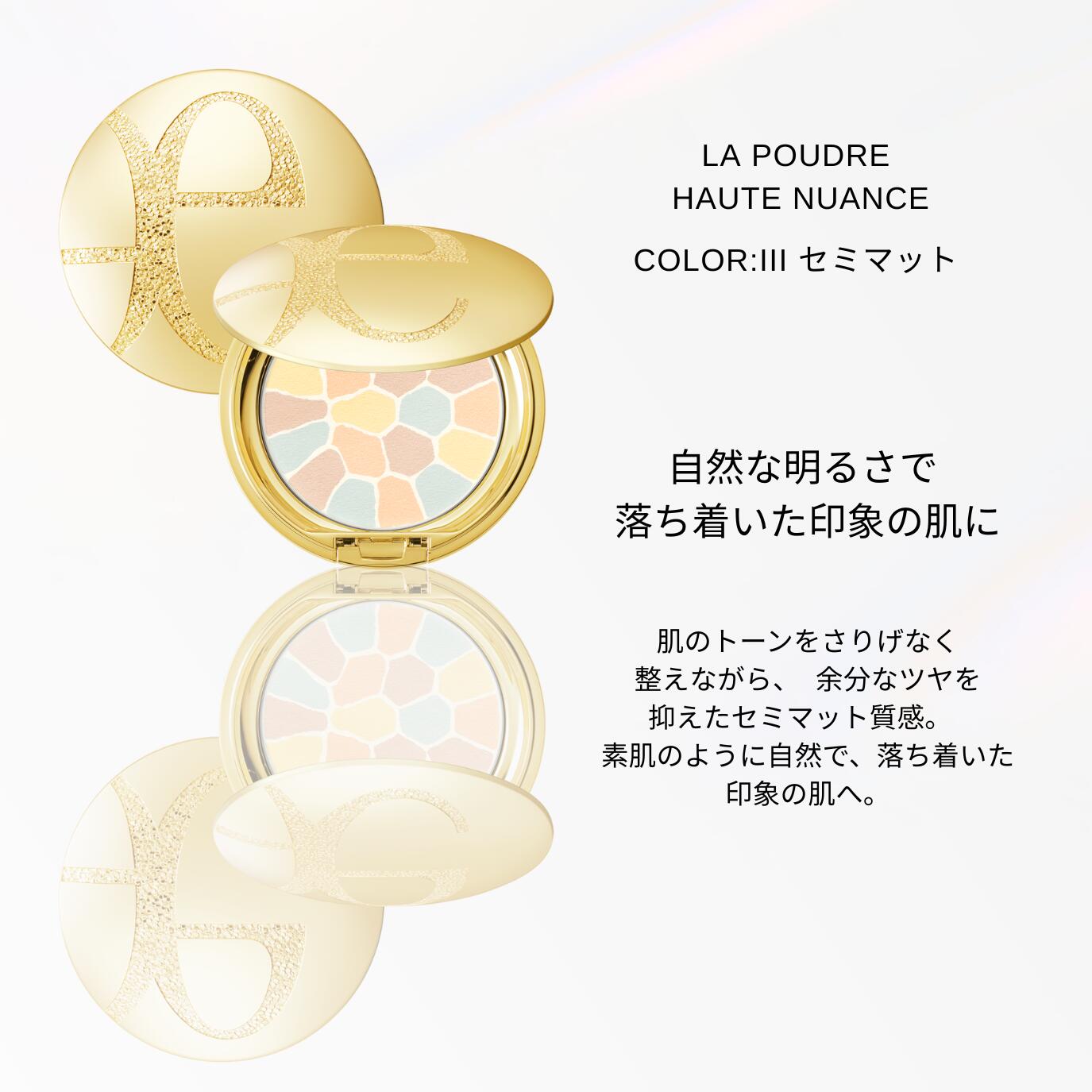 楽天市場】＼最大3,000円OFF／〈本体/8.8g〉エレガンス ラプードル