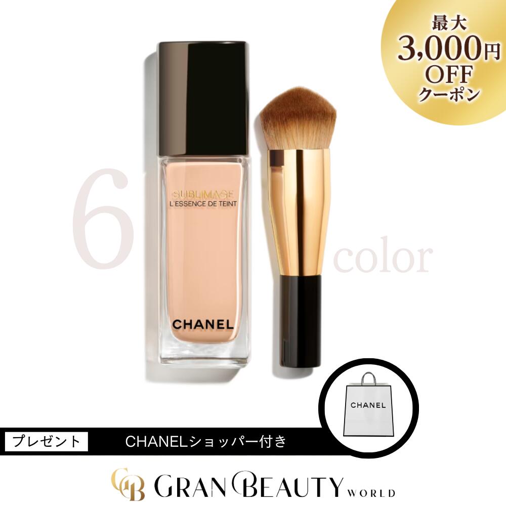 楽天市場】シャネル サブリマージュ ル タン 20の通販