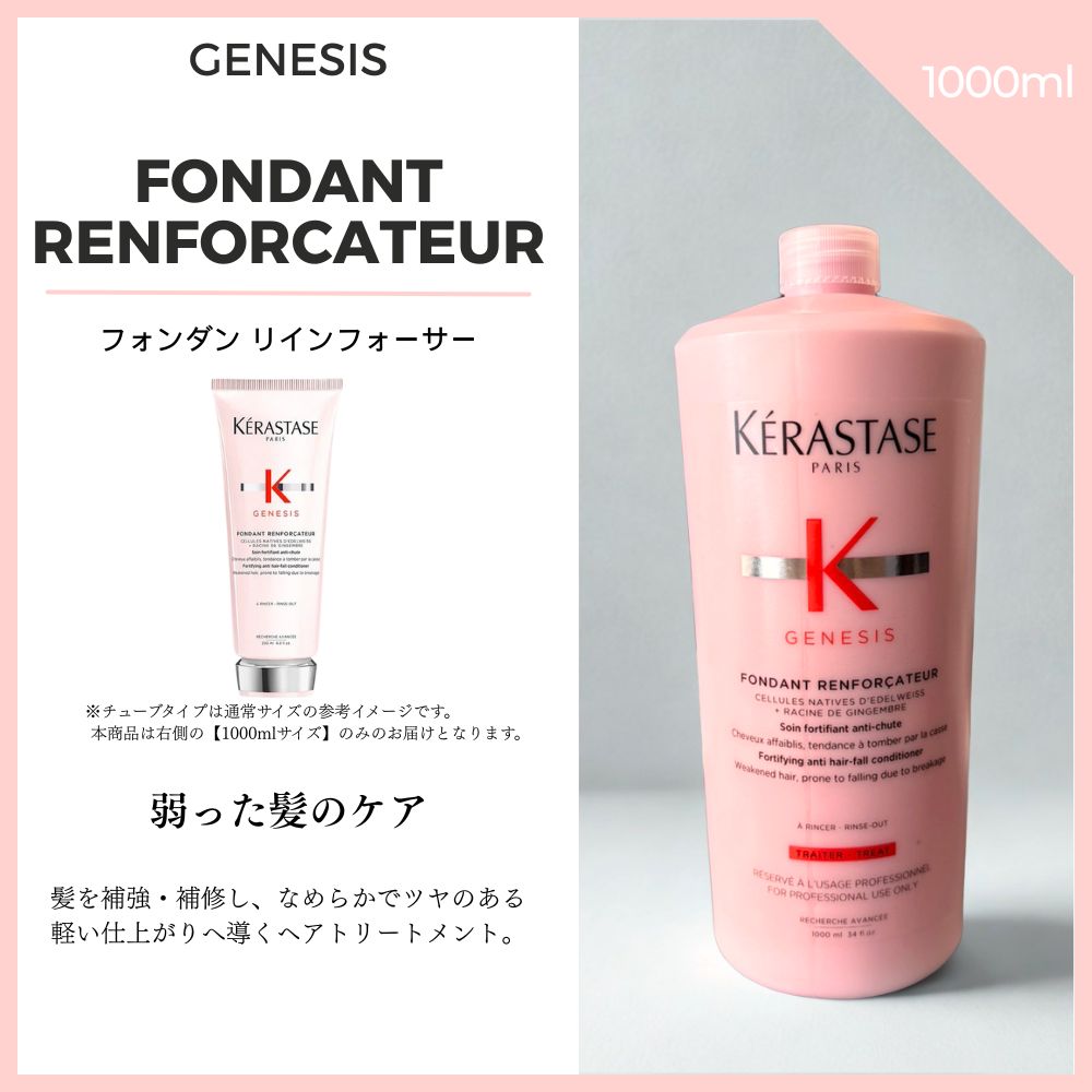 楽天市場】＼最大3,000円OFF／〈選べる種類〉ケラスターゼ Kerastase