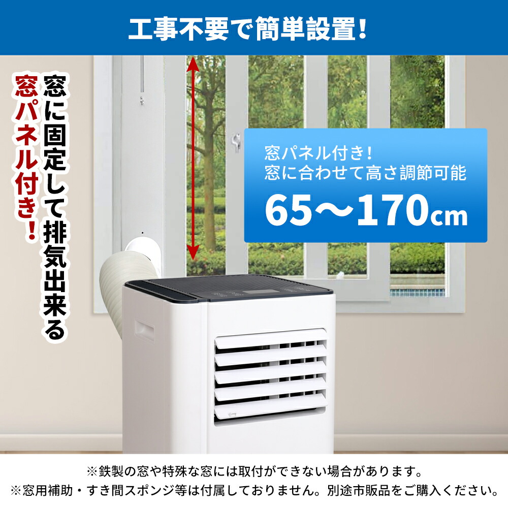 楽天市場】送料無料 スポットエアコン 家庭用 スポットクーラー 冷風機