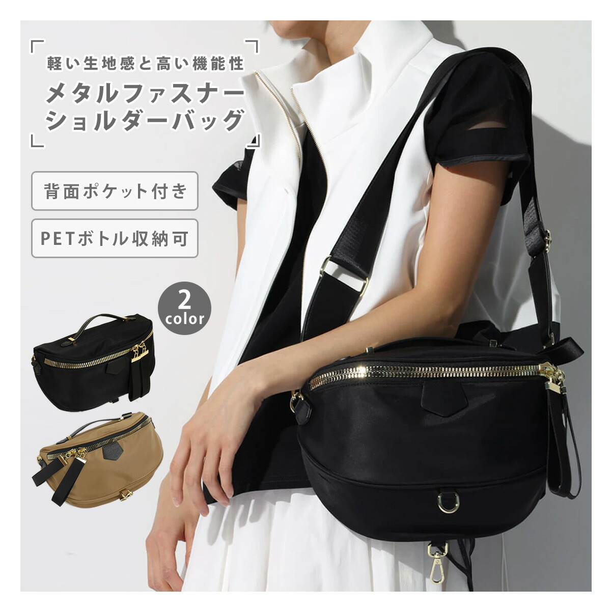 楽天市場】PECHINCHAR ペシンシャ メタルファスナー ショルダーバッグ