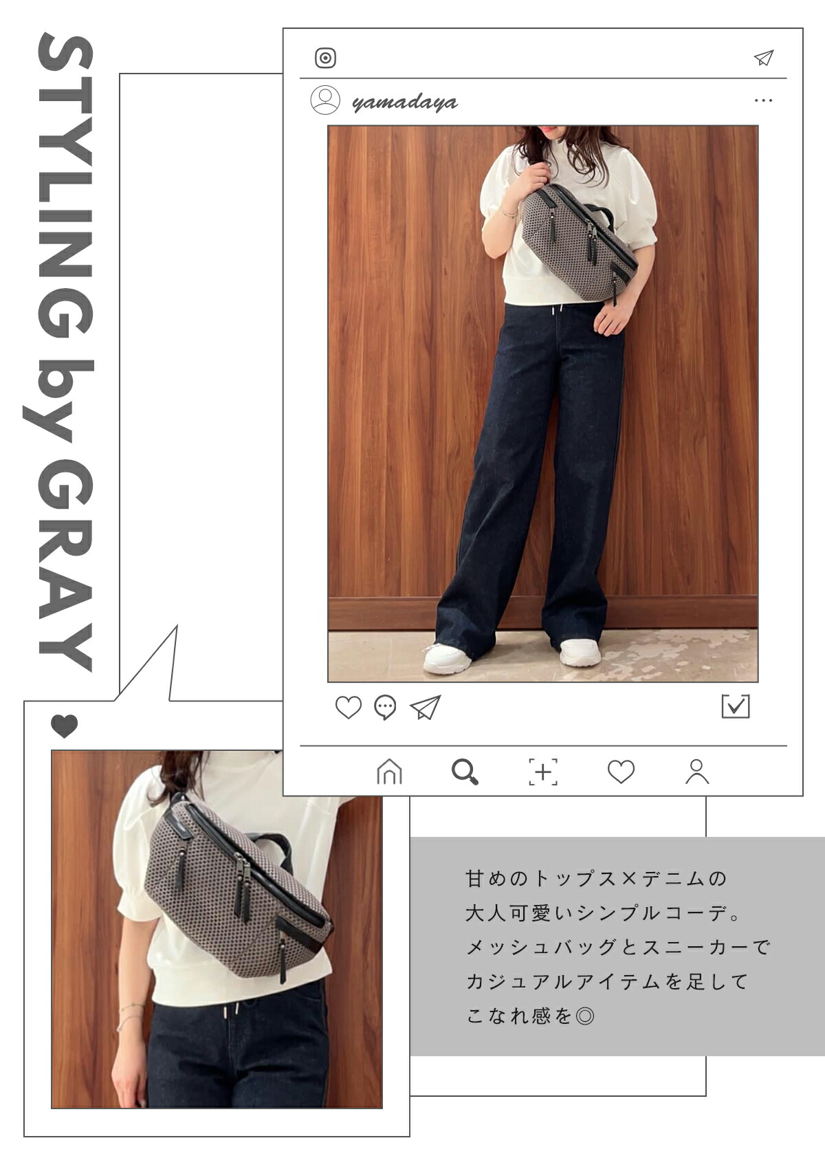 楽天市場】PECHINCHAR ペシンシャ メッシュ ボディバッグ カバン 鞄