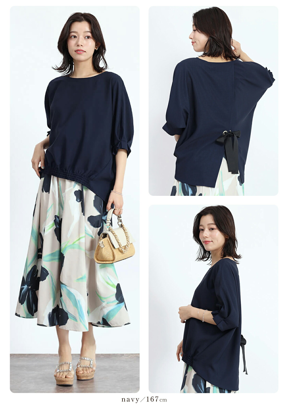 楽天市場】FENNEL フェンネル バックリボンパフスリーブブラウス