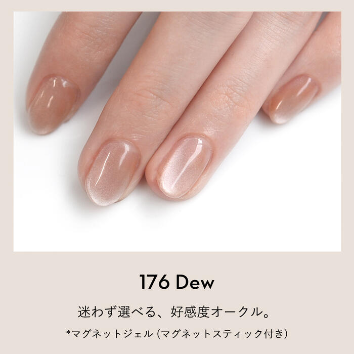 楽天市場】GRANJE ピールオフジェル セット +1オフィスネイル (color