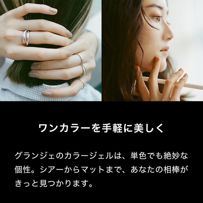 楽天市場】GRANJE ジェルネイル カラー (124 Ex Lover) ｜カラージェル