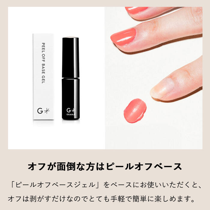 楽天市場】GRANJE ジェルネイル カラー (124 Ex Lover) ｜カラージェル