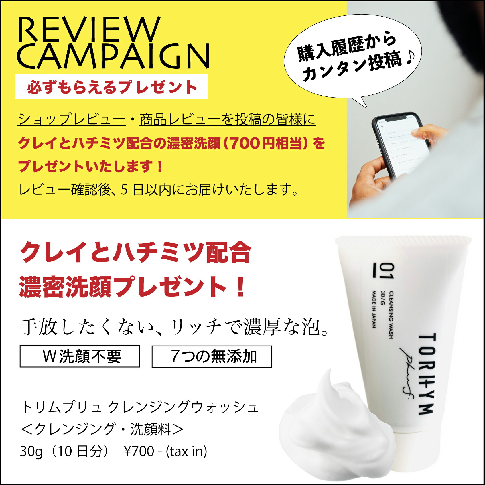 楽天市場】コスメデコルテ アイピー ショット プルリポテント ユース