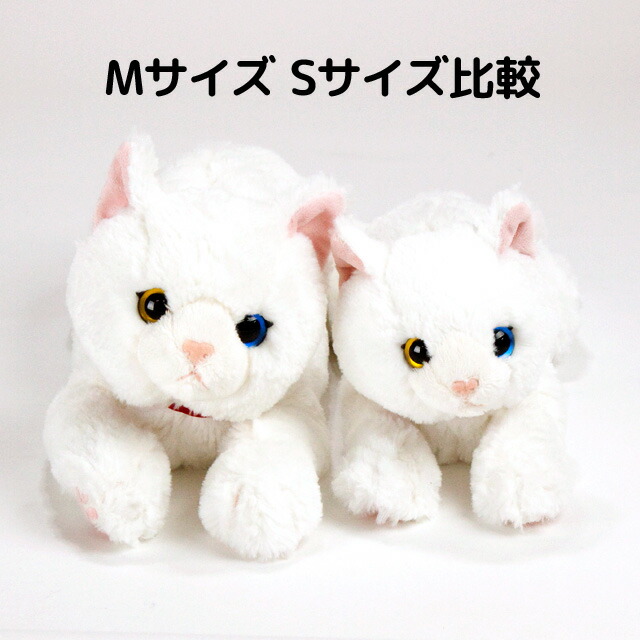 楽天市場】【サンレモン ひざねこ Mサイズ】 ぬいぐるみ 1歳 2歳 3歳 4
