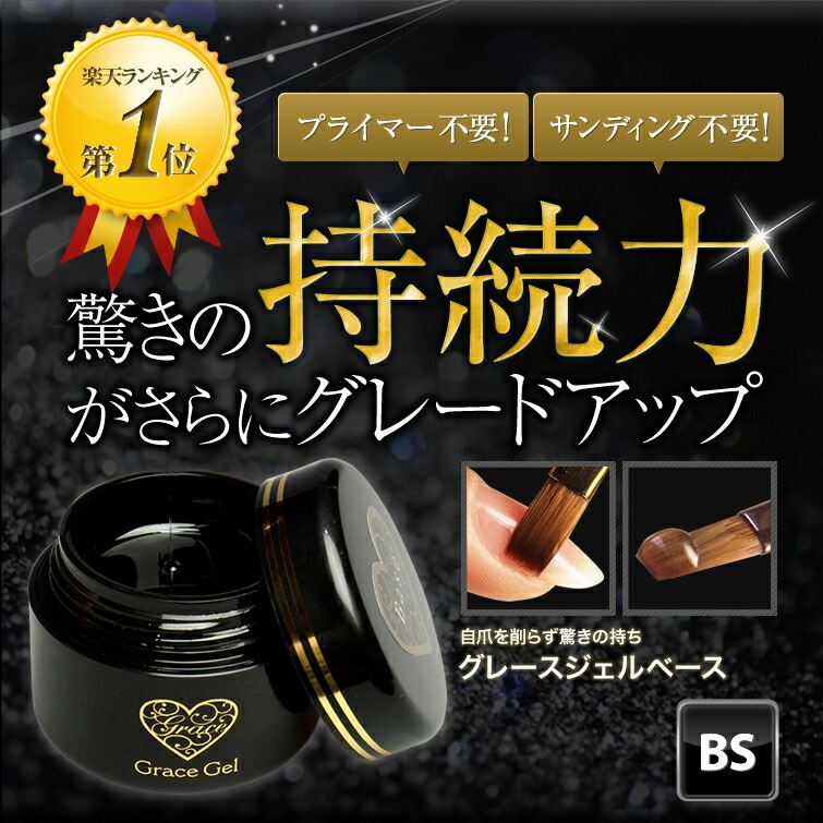 楽天市場】HEMAフリー フィルイン ノンサンディング ベース・クリア