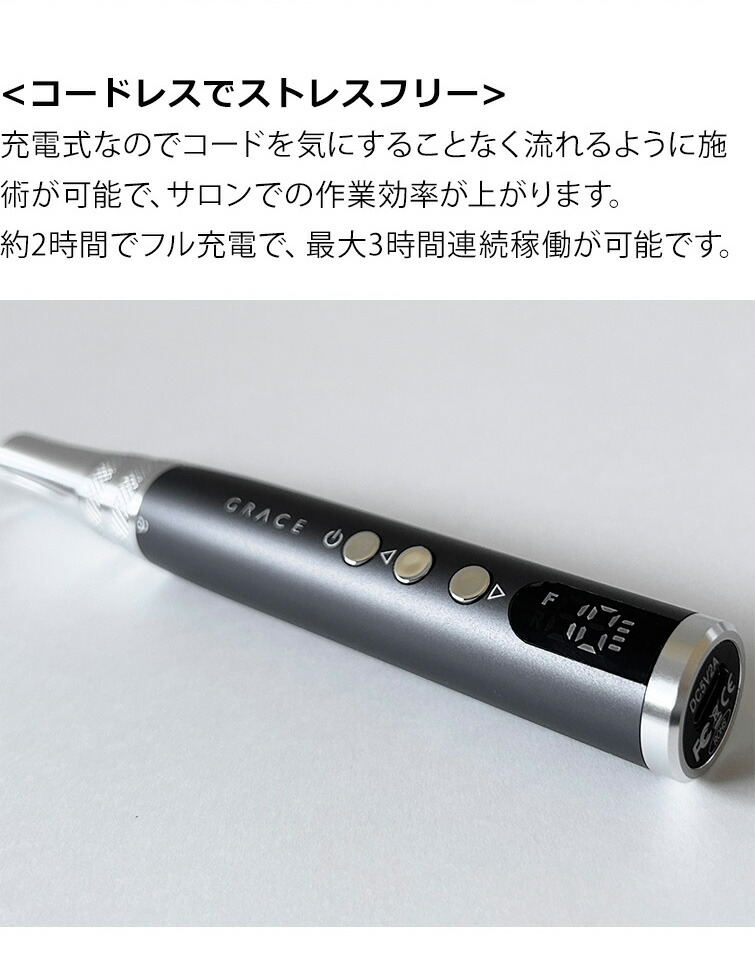 楽天市場】使いやすさを追求したコードレス&スライドロック式ネイル