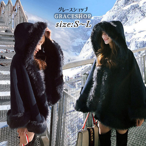 楽天市場】新色入荷 ポンチョコート マントドルマント ブラック 冬