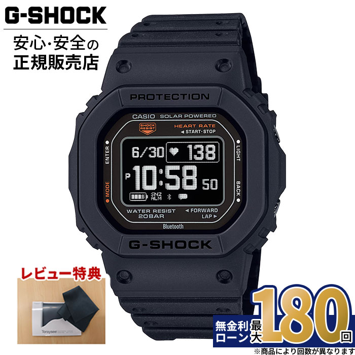 腕時計 dw-5600」の人気商品一覧 | 安い商品を通販サイトから探す