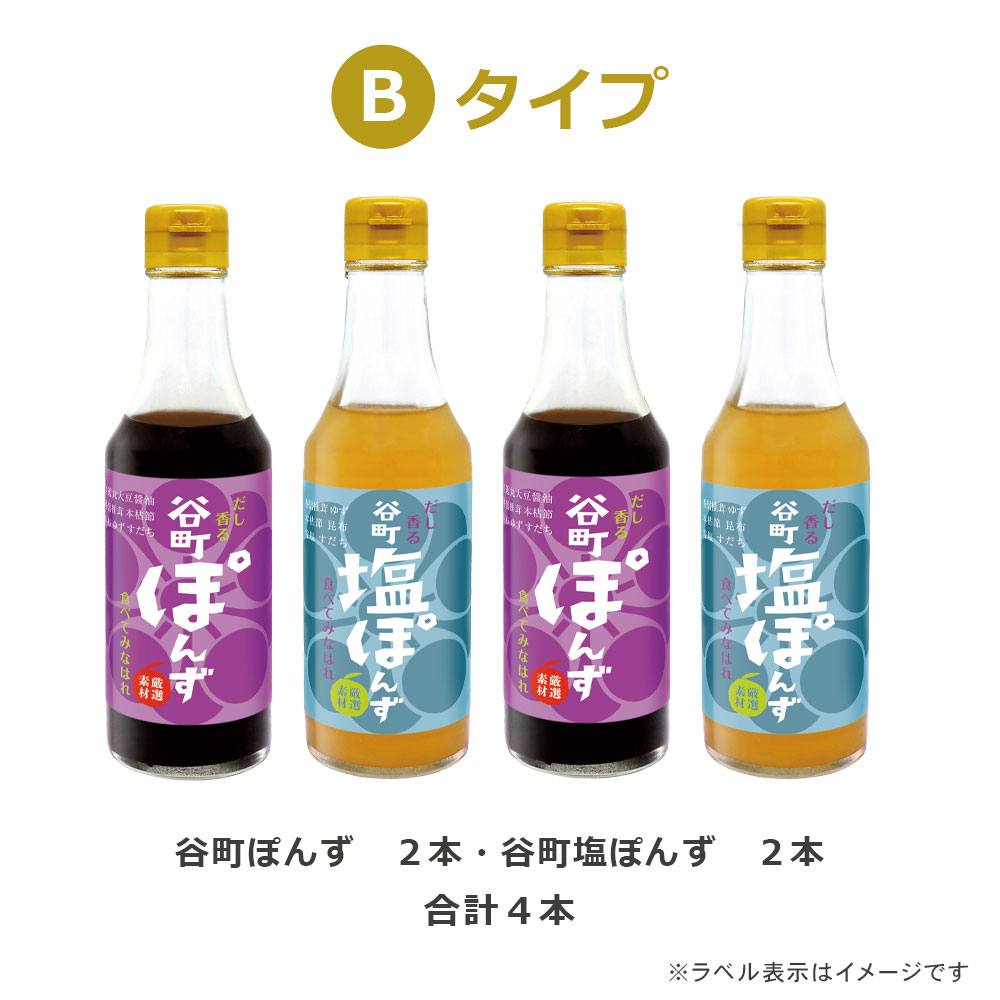 楽天市場】リニューアル [ギフト]【中村商店】谷町 うえ村 ぽんず