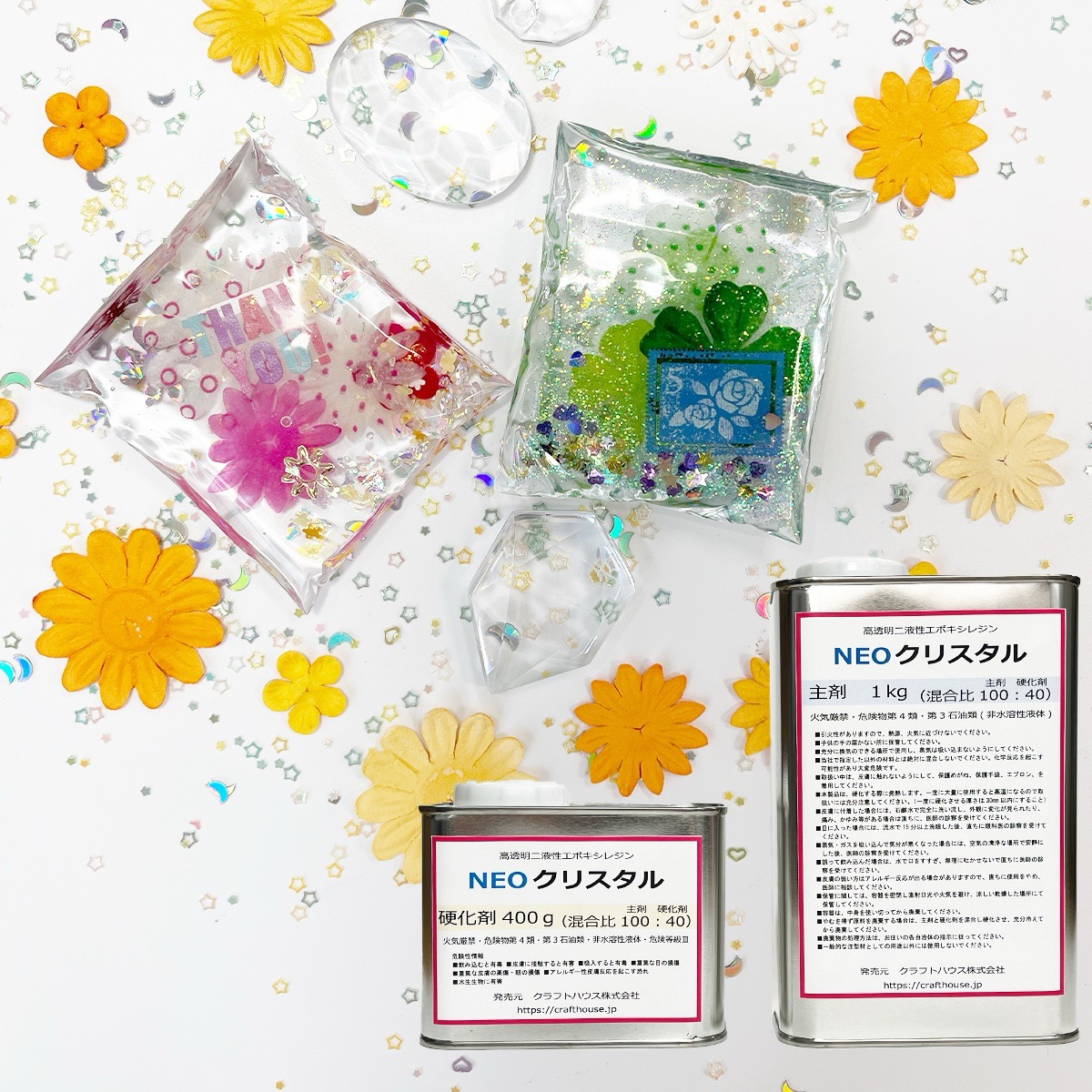 楽天市場】超高透明 エポキシ樹脂 NEOクリスタル 2液性レジン 280g/1.4