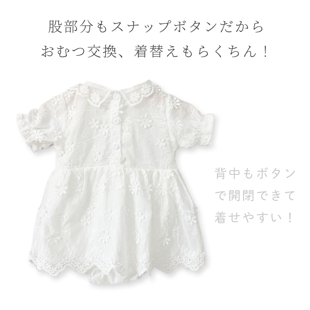楽天市場】セレモニードレス 退院着 女の子 男の子 秋 冬 春 夏 長袖
