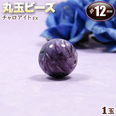 楽天市場】三大ヒーリングストーンの通販