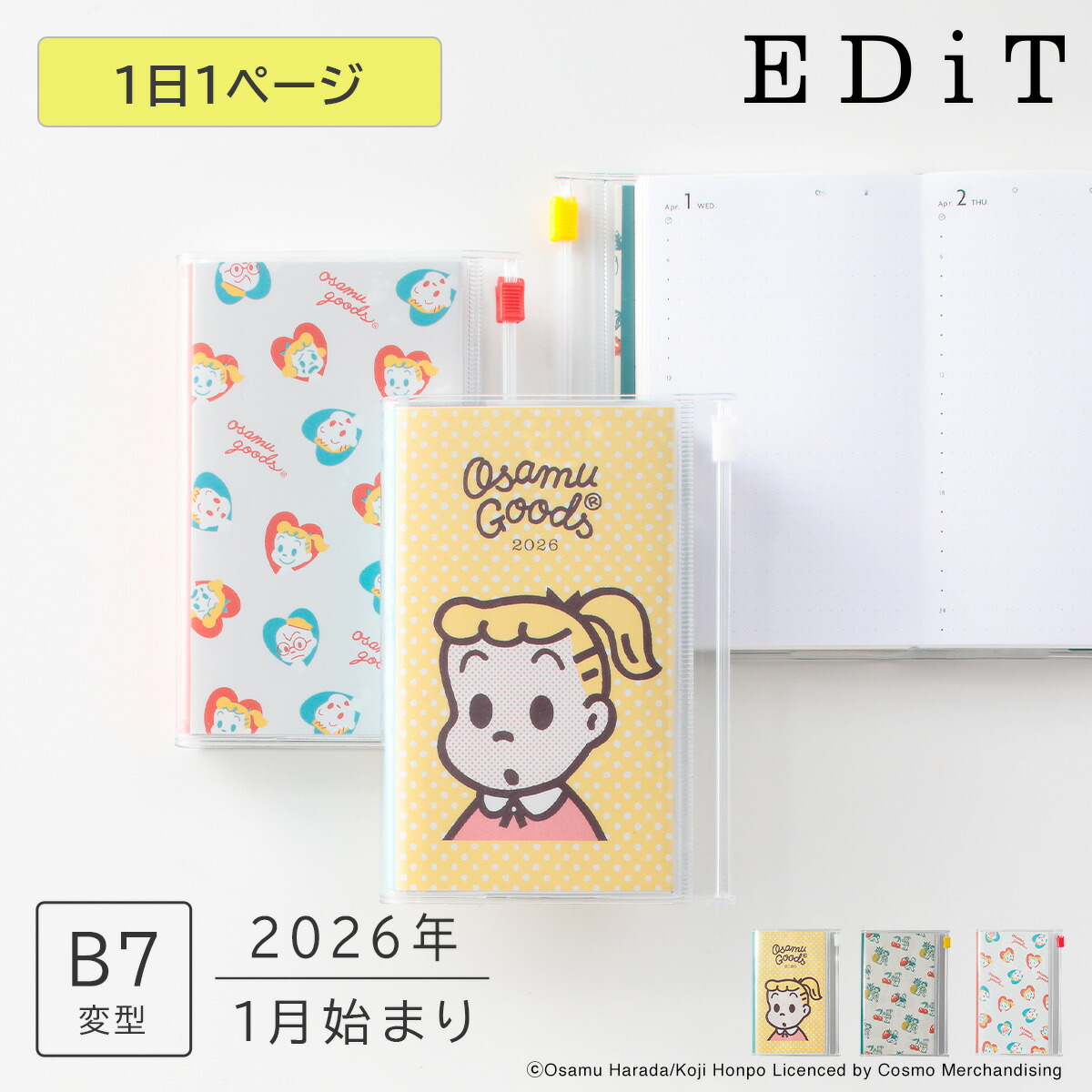 楽天市場】【30％OFF】【送料無料】直営店限定 手帳 2026 スケジュール