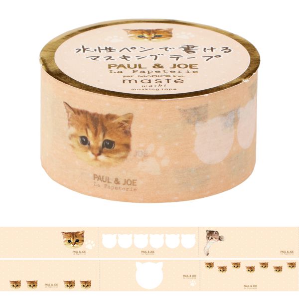 楽天市場】ポールアンドジョー 水性ペンで書けるマスキングテープ