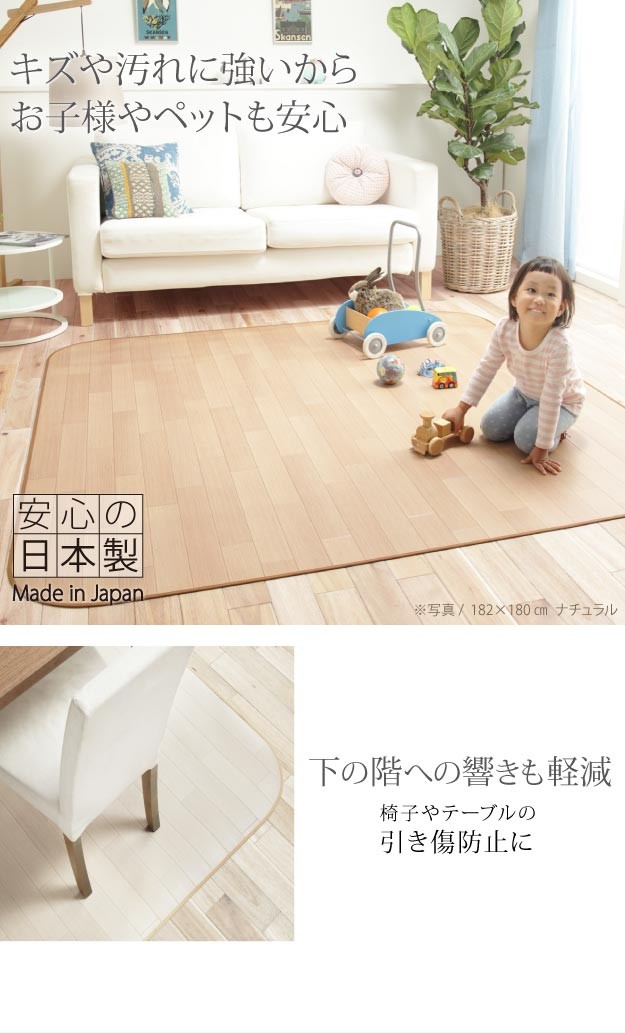 楽天市場】カーペット 木目 ラグ マット 182×130cm ダイニングラグ