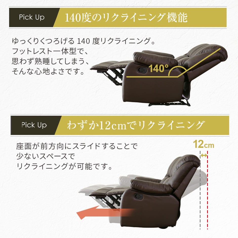 楽天市場】【クーポン15%off 3/1 00時〜24時】 リクライニングソファ