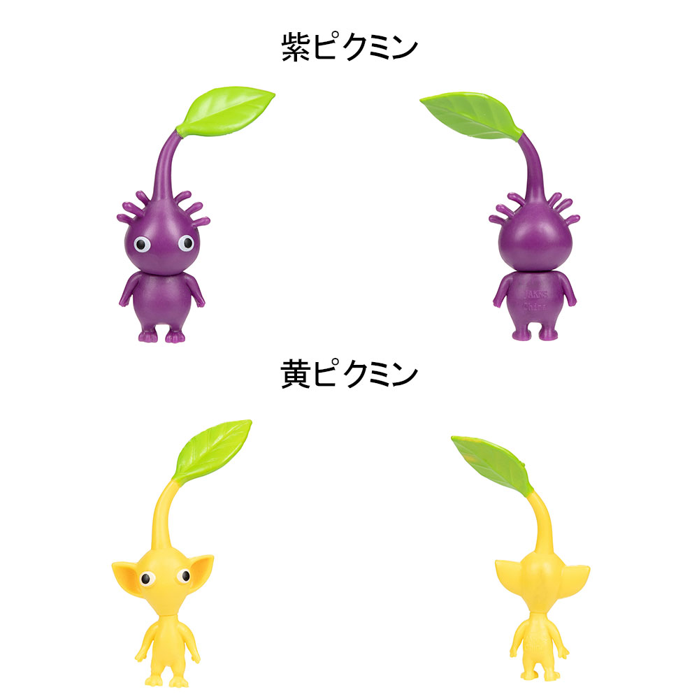 楽天市場】ピクミン フィギュアセット(青ピクミン×3/黄ピクミン×2/赤
