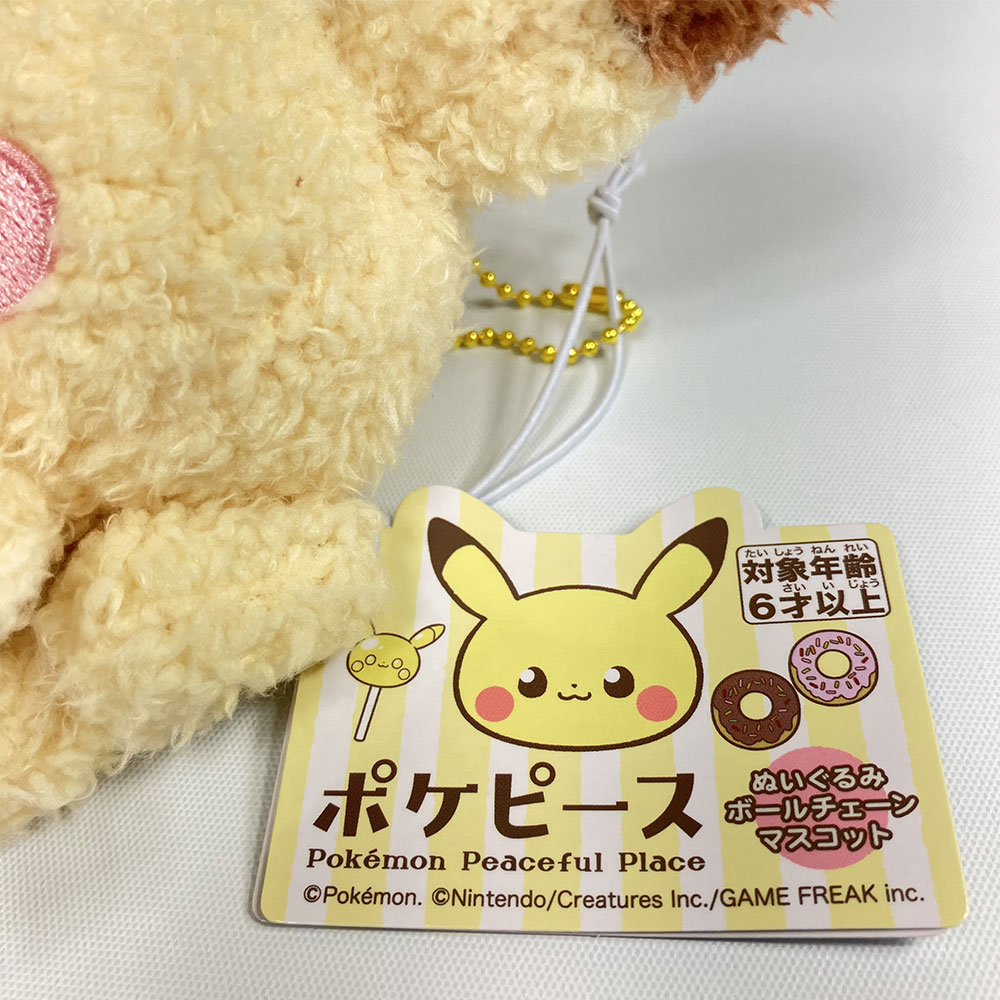 楽天市場】ポケピース ぬいぐるみ ボールチェーンマスコット
