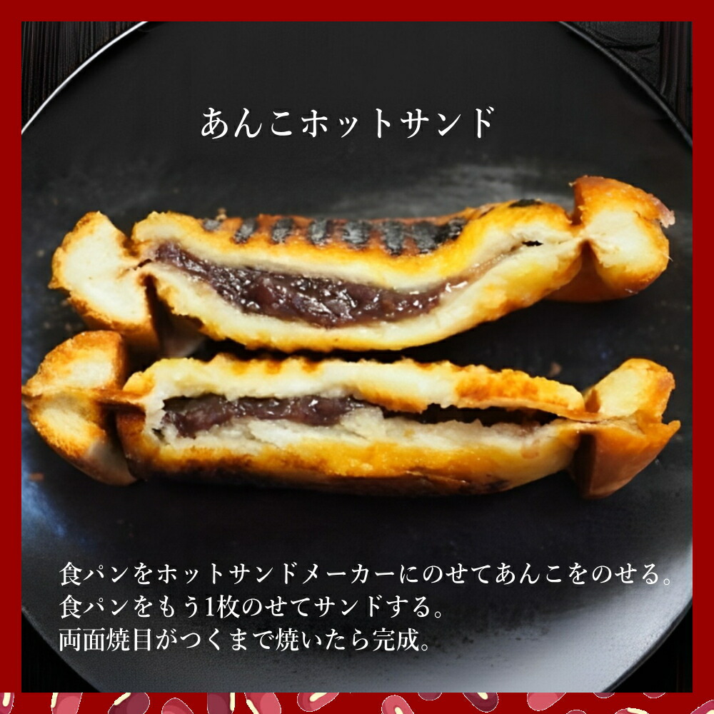 楽天市場】【10%OFF☆ 楽天スーパーSALE】 匠あんこ堂 塗るあんこ NURU