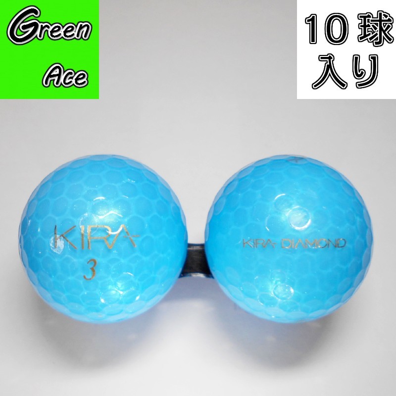楽天市場】キャスコ KIRA DIAMOND キラ ダイヤモンド 青 ブルー 10球