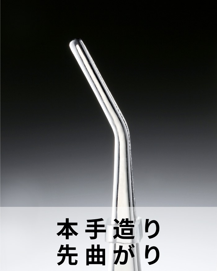 楽天市場】ステンレス製 先曲がりピンセット : グリーンベル