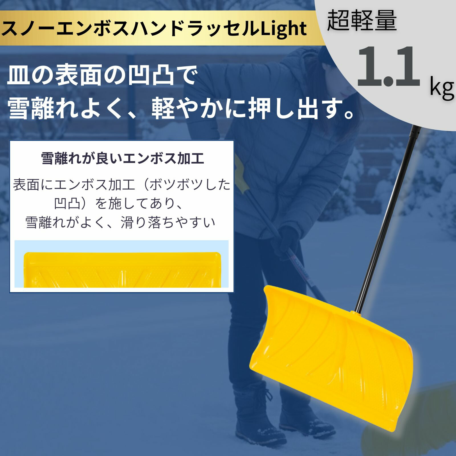 楽天市場】【1日までクーポン利用で5％オフ】雪かきスコップ 雪かき