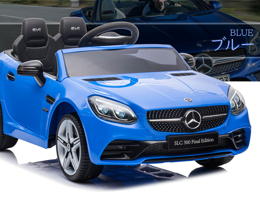 楽天市場】電動乗用ラジコン 乗用玩具 新型 ベンツ SLC ラジコンカー