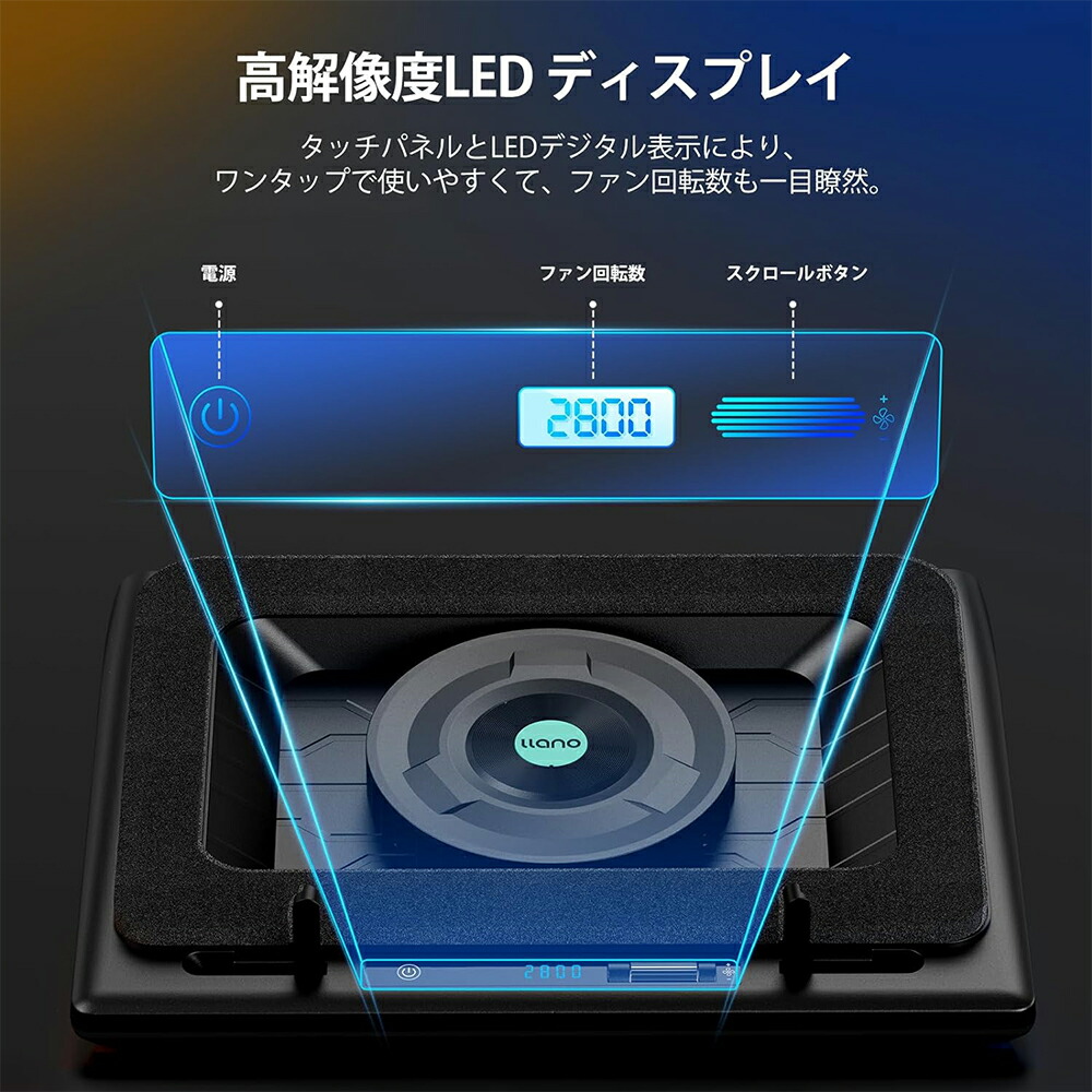 楽天市場】llano ノートパソコン 冷却 ノートパソコンクーラー 冷却